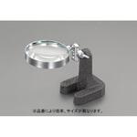 EA756FE-11 x3.0/ 65mm スタンドルーペ エスコ