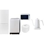 家電セット 寮 オフィス 事務所 新生活家電 5点セット (8kg洗濯機 173L冷蔵庫 オーブンレンジ 炊飯器 温調ケトル) YAMAZEN(山善)