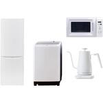 家電セット 寮 オフィス 事務所 新生活家電 4点セット (8kg洗濯機 173L冷蔵庫 電子レンジ 温調ケトル) YAMAZEN(山善)