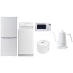 家電セット 寮 オフィス 事務所 新生活家電 5点セット (6kg洗濯機 106L冷蔵庫 電子レンジ 炊飯器 温調ケトル) YAMAZEN(山善)