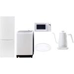 家電セット 寮 オフィス 事務所 新生活家電 5点セット (8kg洗濯機 173L冷蔵庫 電子レンジ シーリングライト 温調ケトル) YAMAZEN(山善)