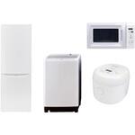 家電セット 寮 オフィス 事務所 新生活家電 4点セット (8kg洗濯機 173L冷蔵庫 電子レンジ 炊飯器) YAMAZEN(山善)