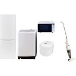 家電セット 寮 オフィス 事務所 新生活家電 5点セット (8kg洗濯機 173L冷蔵庫 オーブンレンジ 炊飯器 スティッククリーナー) YAMAZEN(山善)