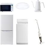 家電セット 寮 オフィス 事務所 新生活家電 6点セット (6kg洗濯機 106L冷蔵庫 オーブンレンジ シーリングライト 温調ケトル スティッククリーナー) YAMAZEN(山善)