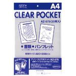 A4/298x220mm クリアポケット(20枚) エスコ