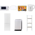 家電セット 寮 オフィス 事務所 新生活家電 7点セット (8kg洗濯機 173L冷蔵庫 電子レンジ シーリングライト 43型液晶テレビ 電気ケトル 家電収納ラック) YAMAZEN(山善)