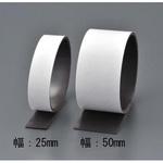 EA781BR-21 25x1mm/ 1m 強力マグネット(強粘着付) エスコ