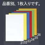 EA781BS-34 500x600x0.8mm カラーマグネットシート(赤) エスコ