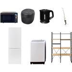 家電セット 寮 オフィス 事務所 新生活家電 7点セット (8kg洗濯機 173L冷蔵庫 オーブンレンジ 炊飯器 電気ケトル スティッククリーナー 家電収納ラック) YAMAZEN(山善)