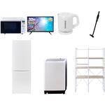 家電セット 寮 オフィス 事務所 新生活家電 7点セット (8kg洗濯機 173L冷蔵庫 オーブンレンジ 32型液晶テレビ 電気ケトル 軽量クリーナー 家電収納ラック) YAMAZEN(山善)