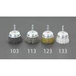 EA819BL-111 40mm 六角軸 軸付ブラシ(カップ型/ステンレス) エスコ