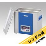 【レンタル】超音波洗浄器 AS22GTU アズワン