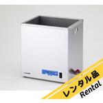 【レンタル】大型二周波超音波洗浄器 MUC-38D アズワン