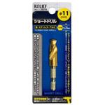 EA824DF-11 11.0x 65mm ドリルビット(1/4"六角軸・1本) エスコ