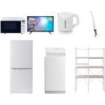 家電セット 寮 オフィス 事務所 新生活家電 7点セット (6kg洗濯機 106L冷蔵庫 オーブンレンジ 32型液晶テレビ 電気ケトル スティッククリーナー 家電収納ラック) YAMAZEN(山善)