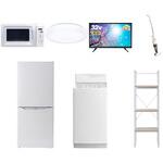 家電セット 寮 オフィス 事務所 新生活家電 7点セット (6kg洗濯機 106L冷蔵庫 電子レンジ シーリングライト 32型液晶テレビ スティッククリーナー 家電収納ラック) YAMAZEN(山善)