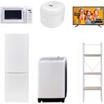 家電セット 寮 オフィス 事務所 新生活家電 6点セット (8kg洗濯機 173L冷蔵庫 電子レンジ 炊飯器 43型液晶テレビ 家電収納ラック) YAMAZEN(山善)