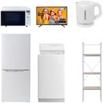 家電セット 寮 オフィス 事務所 新生活家電 6点セット (6kg洗濯機 106L冷蔵庫 オーブンレンジ 43型液晶テレビ 電気ケトル 家電収納ラック) YAMAZEN(山善)