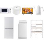 家電セット 寮 オフィス 事務所 新生活家電 7点セット (6kg洗濯機 106L冷蔵庫 電子レンジ 炊飯器 43型液晶テレビ 温調ケトル 家電収納ラック) YAMAZEN(山善)