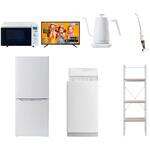 家電セット 寮 オフィス 事務所 新生活家電 7点セット (6kg洗濯機 106L冷蔵庫 オーブンレンジ 43型液晶テレビ 温調ケトル スティッククリーナー 家電収納ラック) YAMAZEN(山善)