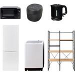 家電セット 寮 オフィス 事務所 新生活家電 6点セット (8kg洗濯機 173L冷蔵庫 電子レンジ 炊飯器 電気ケトル 家電収納ラック) YAMAZEN(山善)