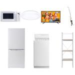 家電セット 寮 オフィス 事務所 新生活家電 7点セット (6kg洗濯機 106L冷蔵庫 電子レンジ シーリングライト 43型液晶テレビ スティッククリーナー 家電収納ラック) YAMAZEN(山善)