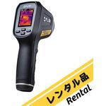【レンタル】サーマルイメージ放射温度計 Flir(フリアーシステムズ)