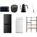 家電セット 寮 オフィス 事務所 新生活家電 7点セット (6kg洗濯機 106L冷蔵庫 オーブンレンジ 炊飯器 温調ケトル スティッククリーナー 家電収納ラック) YAMAZEN(山善)