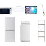 家電セット 寮 オフィス 事務所 新生活家電 7点セット (6kg洗濯機 106L冷蔵庫 オーブンレンジ シーリングライト 32型液晶テレビ スティッククリーナー 家電収納ラック) YAMAZEN(山善)