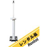 【レンタル】身長計付デジタルコラムスケール[検定付]4級 seca (セカ)