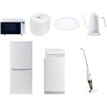 家電セット 寮 オフィス 事務所 新生活家電 7点セット (6kg洗濯機 106L冷蔵庫 オーブンレンジ 炊飯器 シーリングライト 温調ケトル スティッククリーナー) YAMAZEN(山善)