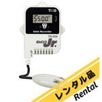 【レンタル】温度データロガー(ptセンサー付・校正証明書付) T&D(ティアンドデイ)