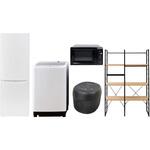 家電セット 寮 オフィス 事務所 新生活家電 5点セット (8kg洗濯機 173L冷蔵庫 電子レンジ 炊飯器 家電収納ラック) YAMAZEN(山善)