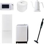 家電セット 寮 オフィス 事務所 新生活家電 6点セット (8kg洗濯機 173L冷蔵庫 電子レンジ 炊飯器 温調ケトル 軽量クリーナー) YAMAZEN(山善)