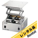 【レンタル】オートラボジャッキ(ハイスピード) アズワン