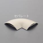 EA947HM-232F 68.5mm ワゴンモールコーナー(セパレート/ベージュ) エスコ