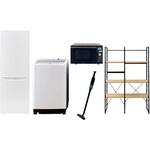 家電セット 寮 オフィス 事務所 新生活家電 5点セット (8kg洗濯機 173L冷蔵庫 オーブンレンジ 軽量クリーナー 家電収納ラック) YAMAZEN(山善)