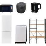 家電セット 寮 オフィス 事務所 新生活家電 6点セット (8kg洗濯機 173L冷蔵庫 オーブンレンジ 炊飯器 電気ケトル 家電収納ラック) YAMAZEN(山善)