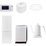 家電セット 寮 オフィス 事務所 新生活家電 6点セット (8kg洗濯機 173L冷蔵庫 電子レンジ 炊飯器 シーリングライト 温調ケトル) YAMAZEN(山善)