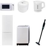 家電セット 寮 オフィス 事務所 新生活家電 6点セット (8kg洗濯機 173L冷蔵庫 電子レンジ 炊飯器 電気ケトル 軽量クリーナー) YAMAZEN(山善)