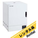 【レンタル】乾熱滅菌器 アズワン