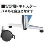 EA954EA-281 178x141mm パーテーション用 安定脚(片面) エスコ