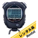 【レンタル】ストップウォッチ 校正証明書付 シチズン