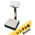 【レンタル】個数はかり VIBRA(新光電子)