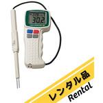 【レンタル】土壌水分測定器 竹村製作所