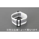 EA983RT-45 50mmx450mm セーフティーアームバンド(レッド) エスコ