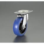 EA986KA-63 160mm キャスター(自在金具・ステンレス製) エスコ