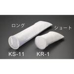 EA997KR-15 178x813mm 熱溶着フェルトフィルターバッグ(50μm) エスコ
