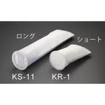 EA997KS-16 178x813mm 熱溶着フェルトフィルターバッグ(100μm) エスコ