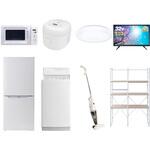 家電セット 寮 オフィス 事務所 新生活家電 8点セット (6kg洗濯機 106L冷蔵庫 電子レンジ 炊飯器 シーリングライト 32型液晶テレビ スティッククリーナー 家電収納ラック) YAMAZEN(山善)